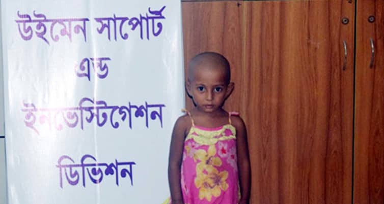 হারানো বাচ্চা