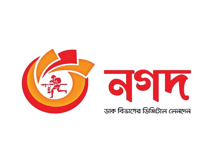 নগদ
