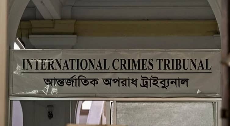 মানবতাবিরোধী অপরাধে খুলনার ৬ জনের মৃত্যুদণ্ড আন্তর্জাতিক