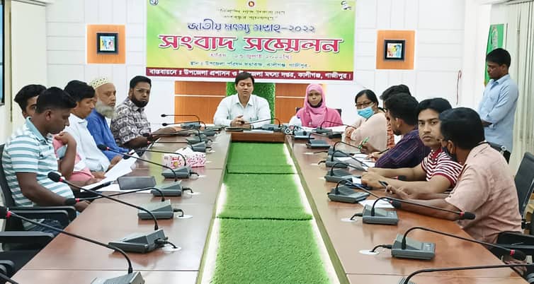 জাতীয় মৎস্য সপ্তাহে কালীগঞ্জে সংবাদ সম্মেলন জাতীয় মৎস্য সপ্তাহ