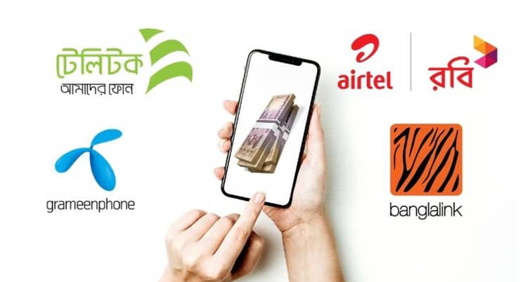 মোবাইল রিচার্জে