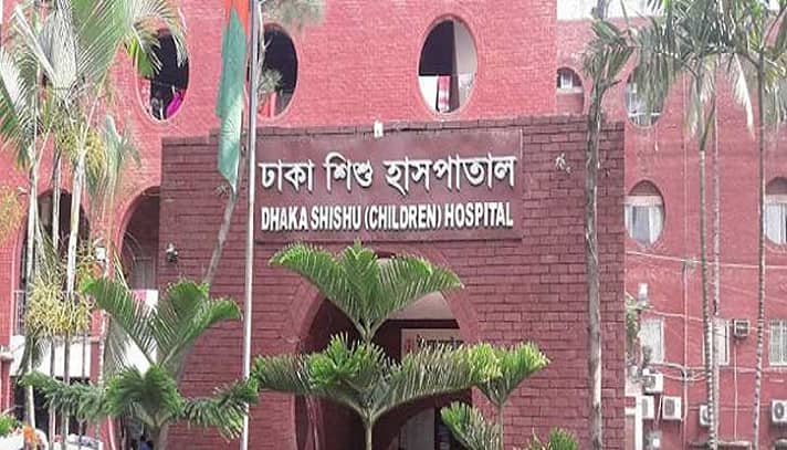 শিশু হাসপাতালে