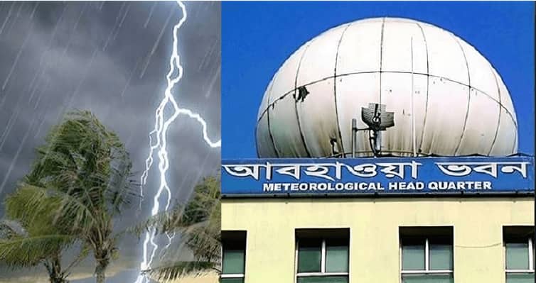 আগামী ৫ দিনে বৃষ্টি নিয়ে যা জানালো আবহাওয়া অধিদপ্তর