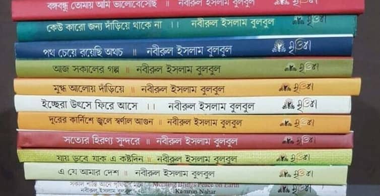 সমালোচনার মুখে বইয়ের পুরো তালিকাই বাতিল করল মন্ত্রণালয়