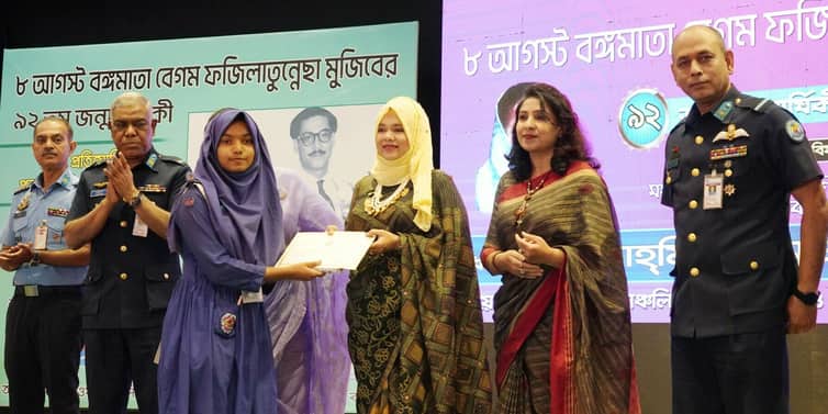 বঙ্গমাতার ৯২তম জন্মবার্ষিকী উদযাপন করল বাফওয়া