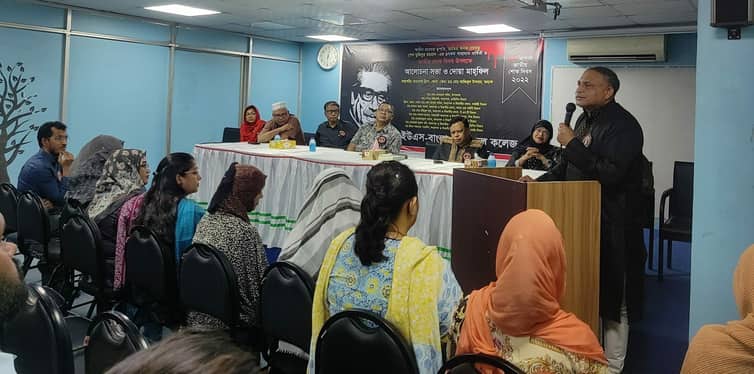 ইউএস-বাংলা মেডিকেল কলেজে জাতীয় শোক দিবস পালন