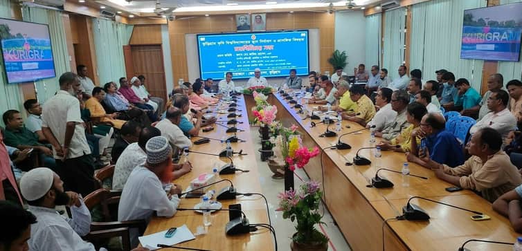 কুড়িগ্রাম কৃষি বিশ্ববিদ্যালয়ের স্থান নির্ধারণে মতবিনিময় সভা অনুষ্ঠিত