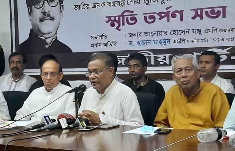 বঙ্গবন্ধুর মতো নেতা মানবসভ্যতার ইতিহাসে বিরল: তথ্যমন্ত্রী তথ্যমন্ত্রী
