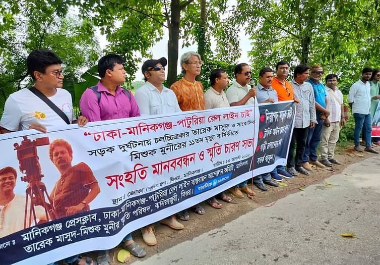 শ্রদ্ধা-ভালোবাসায় তারেক মাসুদ-মিশুক মুনীরকে স্মরণ