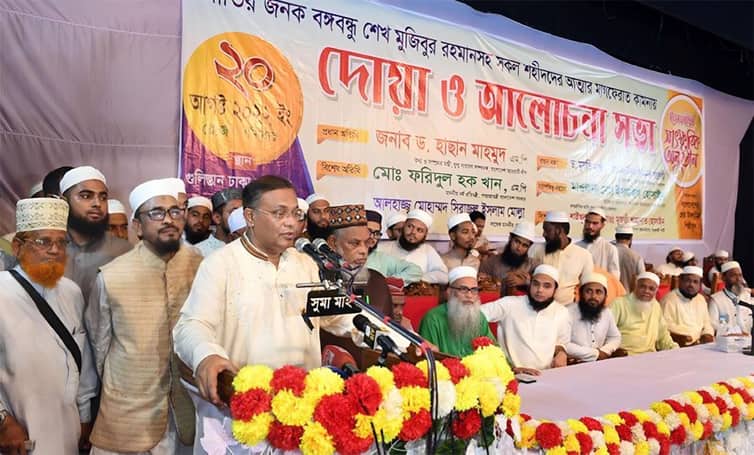 ইসলামের জন্য আ. লীগের মতো এত কাজ কেউ করেনি : তথ্যমন্ত্রী তথ্যমন্ত্রী