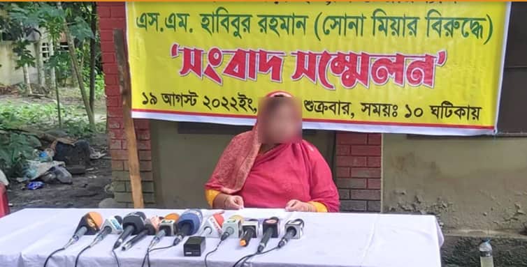 চেয়ারম্যান আমার মান-সম্মান নষ্ট করেছেন