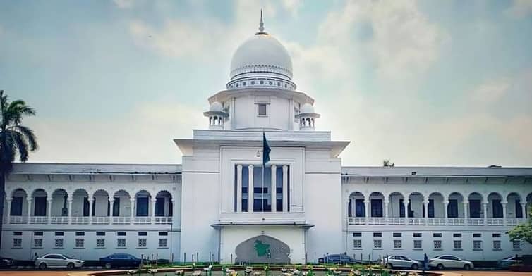 হাইকোর্ট