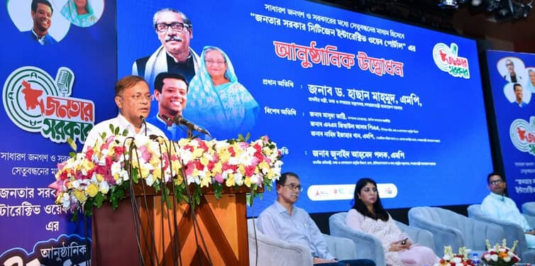 বাংলাদেশে গণতন্ত্রের অভিযাত্রায় প্রধান প্রতিবন্ধক হচ্ছে বিএনপি