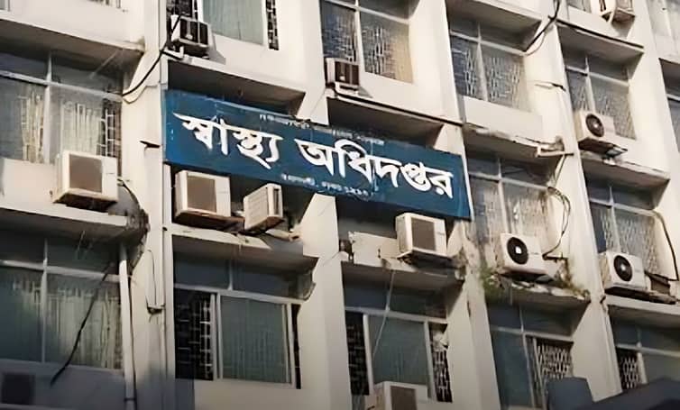 দুই দিনে ৫২৪ প্রতিষ্ঠান বন্ধ করলো স্বাস্থ্য অধিদপ্তর স্বাস্থ্য অধিদপ্তর