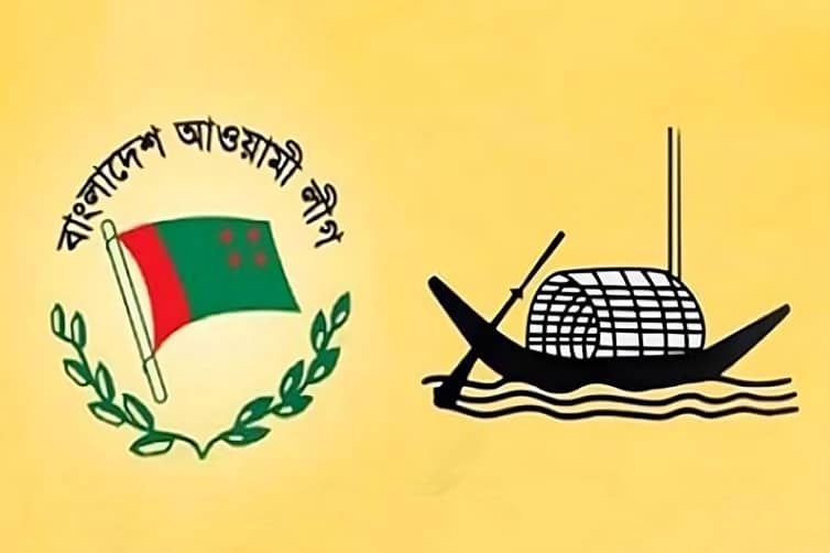 জেলা পরিষদ নির্বাচন: রবিবার থেকে আ. লীগের মনোনয়ন ফরম বিতরণ শুরু আওয়ামী লীগের মনোনয়ন