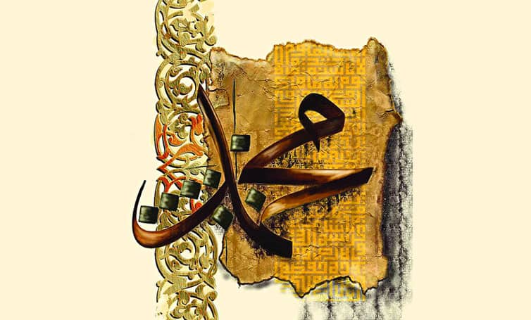 নবীজি (সা.)-এর সন্তান-সন্ততিগণ