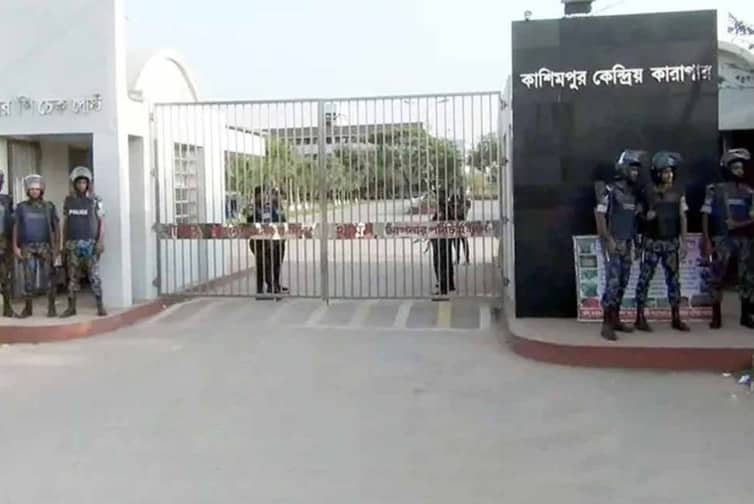 কাশিমপুর কারাগার