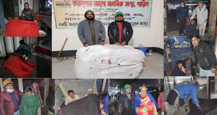 মানিকগঞ্জে তরুণদের উদ্যোগে শীতার্তদের মাঝে শীতবস্ত্র বিতরণ