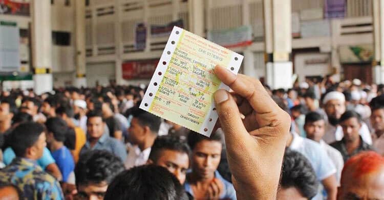 ট্রেনের অগ্রিম টিকিট