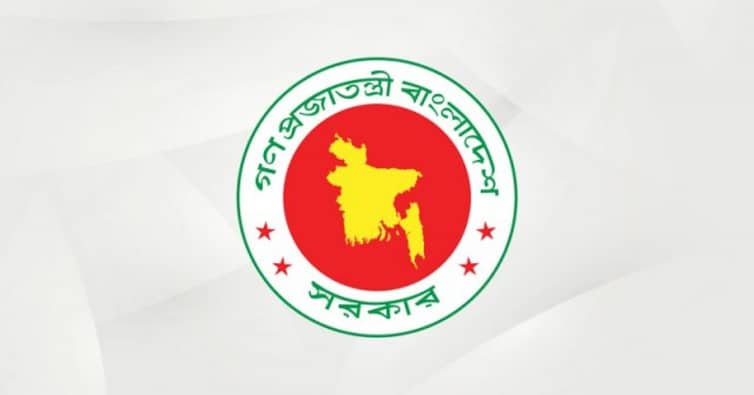 সরকারি কর্মচারীদের বেতন