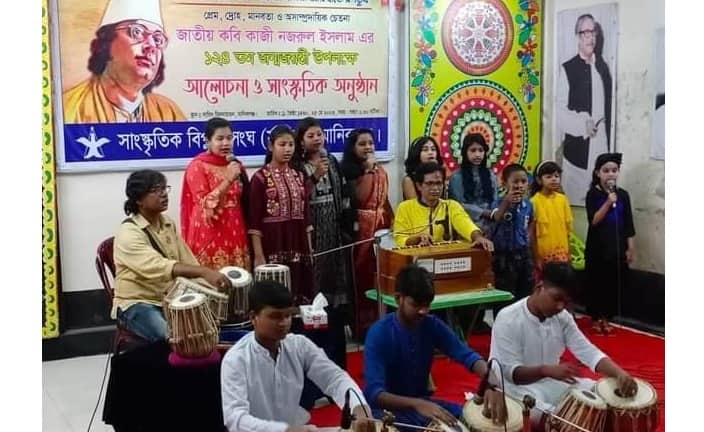 মানিকগঞ্জে জাতীয় কবির ১২৪ তম জন্মবার্ষিকী পালিত