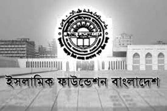 আশুরা উপলক্ষ্যে বায়তুল মুকাররম মসজিদে আলোচনা সভা