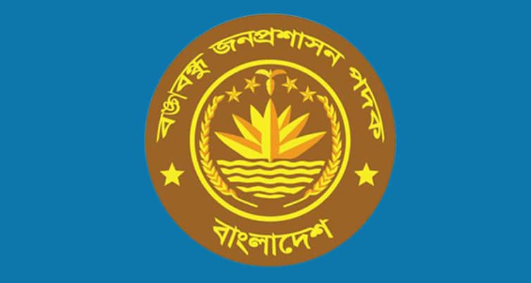 জনপ্রশাসন পদক পাচ্ছেন ২৮ ব্যক্তি ও দুই প্রতিষ্ঠান জনপ্রশাসন পদক