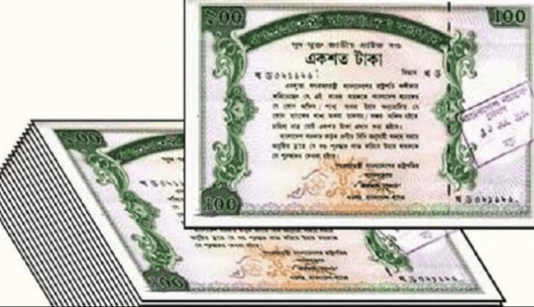 ১০০ টাকার