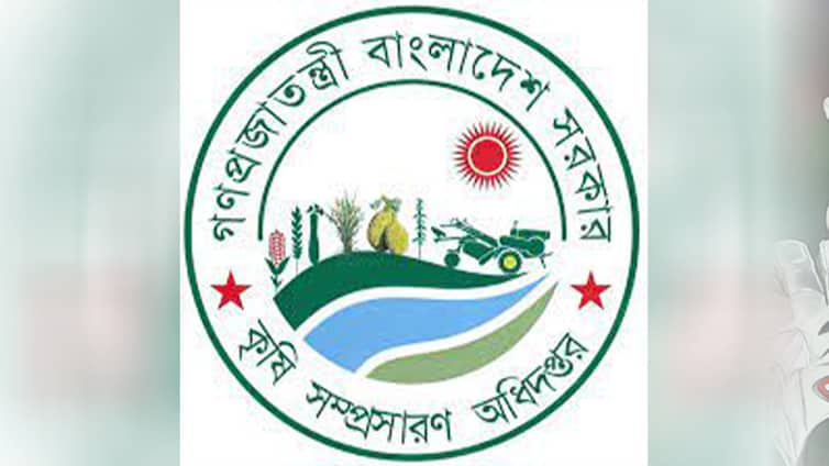 কৃষিতে স্যাটেলাইট প্রযুক্তির ব্যবহার শুরু