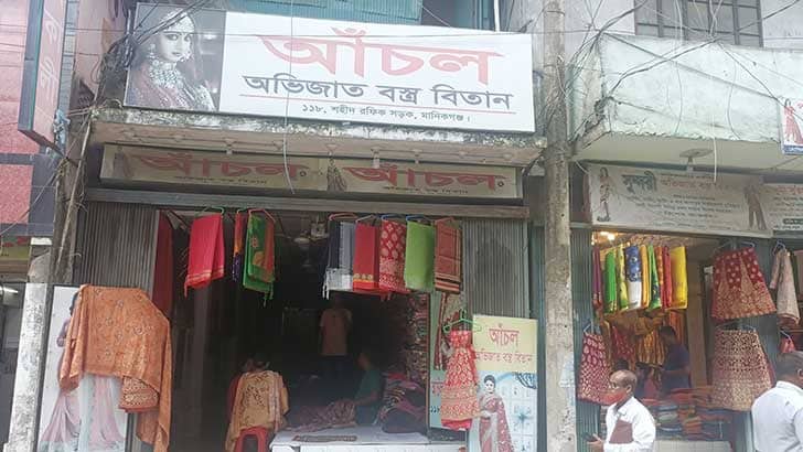 কর পরিশোধ না করায় বিদ্যুৎ সংযোগ বিচ্ছিন্ন