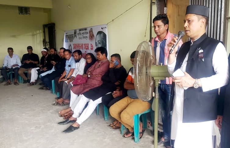 কালীগঞ্জে বঙ্গবন্ধুর শাহাদত বার্ষিকীতে আলোচনা কালীগঞ্জে বঙ্গবন্ধুর শাহাদত বার্ষিকীতে আলোচনা