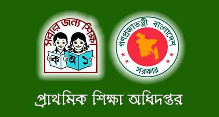 প্রাথমিকে নিয়োগ পরীক্ষার তারিখ নিয়ে যা জানালেন গণশিক্ষা সচিব গণশিক্ষা সচিব