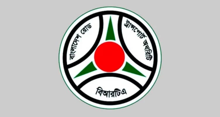 আবেদনের ২০ দিনে বাড়িতে পৌঁছাবে ড্রাইভিং লাইসেন্স ড্রাইভিং লাইসেন্স