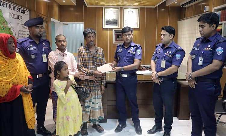 ছয় বছর পর পুলিশের সাহায্যে ভারসাম্যহীন যুবক পেল পরিবার পুলিশ