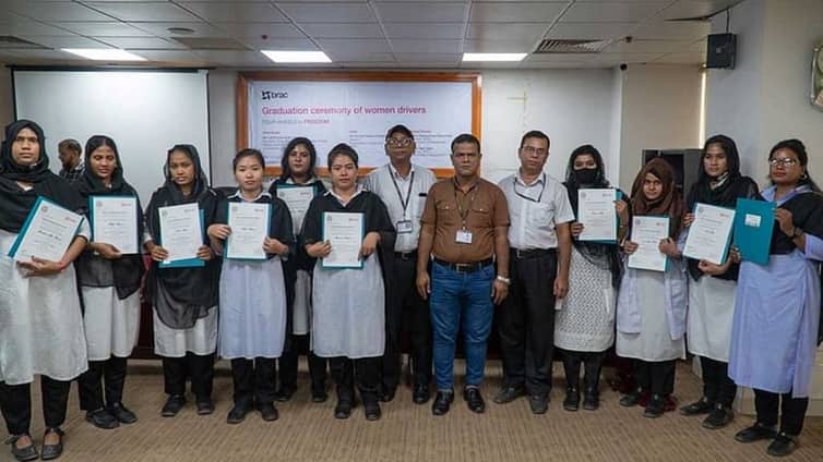 ব্র্যাক ড্রাইভিং স্কুলের ১১ নারী পেলেন পেশাদার চালকের সনদ ব্র্যাকের ড্রাইভিং স্কুলে প্রশিক্ষণ