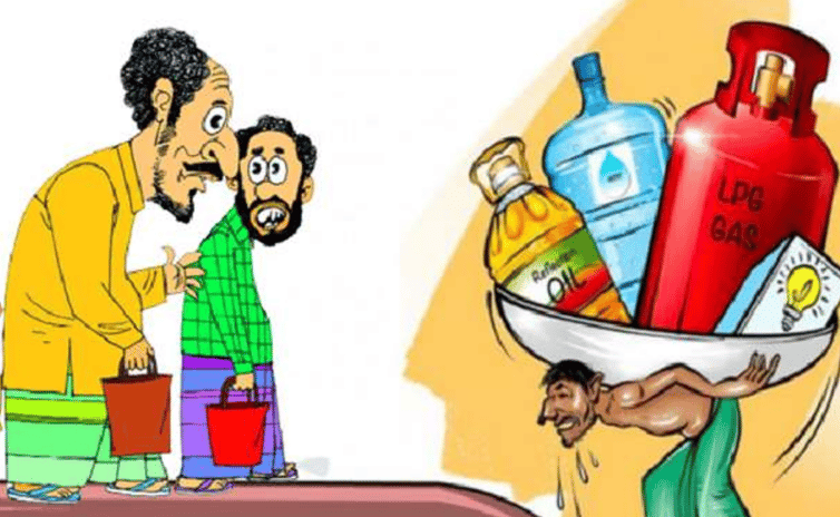 মধ্যবিত্ত