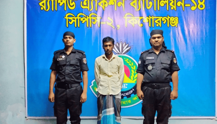 র‌্যাব হেফাজতে