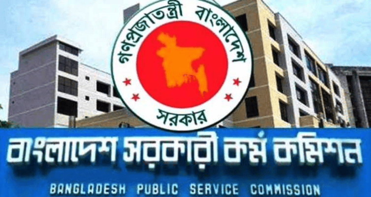 সহকারি থানা শিক্ষা অফিসার পদে যারা আবেদন করতে পারবেন শিক্ষা অফিসার