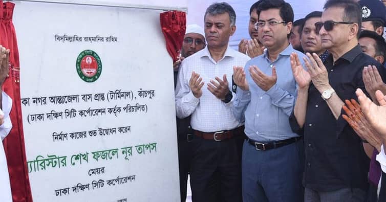 কাঁচপুরে আন্তঃজেলা বাস টার্মিনাল নির্মাণ কাজ শুরু