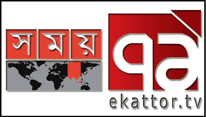 সময় ও ৭১ টিভি বয়কটে বিএনপির ঘোষণায় অ্যাটকোর প্রতিবাদ