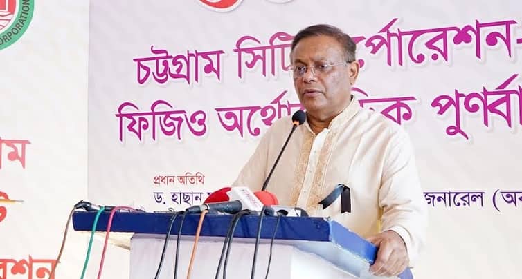 কল্যাণ রাষ্ট্র গঠনে সর্বজনীন পেনশন চালু, অভিনন্দন জানাতে ব্যর্থ বিএনপি