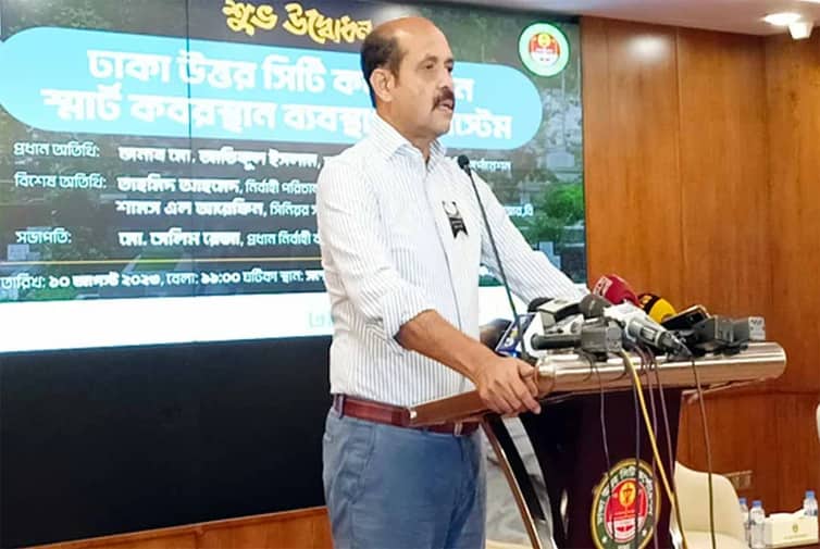স্মার্ট কবরস্থান ব্যবস্থাপনা সিস্টেম আনছে ঢাকা উত্তর সিটি স্মার্ট কবরস্থান