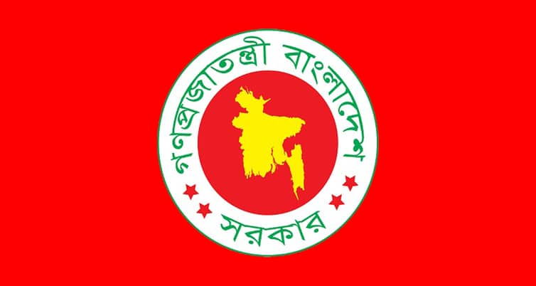 সরকারি চাকরিতে সাড়ে ৬ হাজার নতুন পদ সৃষ্টি হচ্ছে Gov Job