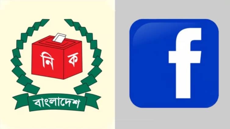 সিইসির সঙ্গে বৈঠক করবে ফেসবুক