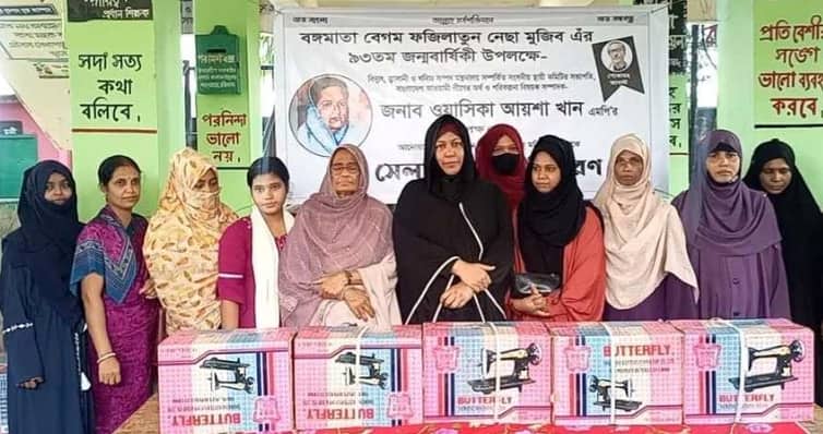 ক্রান্তিলগ্নে দলকে সঠিক দিক নির্দেশনা দিয়েছেন বঙ্গমাতা: এমপি ওয়াসিকা