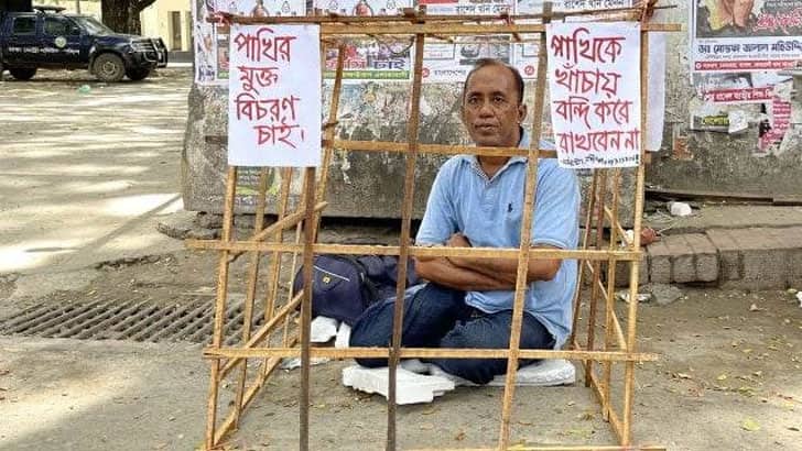 খাঁচায় বন্দি হয়ে যুবকের ব্যতিক্রমী প্রতিবাদ