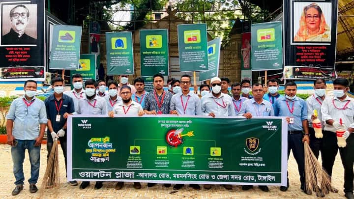 ডেঙ্গু প্রতিরোধে ওয়ালটন প্লাজার সচেতনতামূলক কর্মসূচি