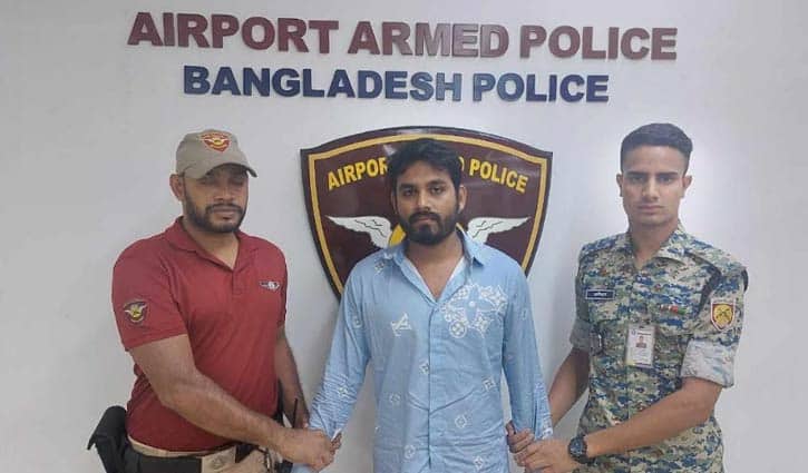 গ্রেপ্তার হলো ছাত্রলীগ কর্মীর রগ কাটা মামলার আসামি ছাত্রলীগ কর্মীর রগ কাটা আসামি