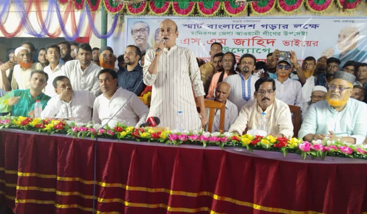 স্মার্ট বাংলাদেশ গড়ার লক্ষ্যে এসএম জাহিদের মতবিনিময় সভা