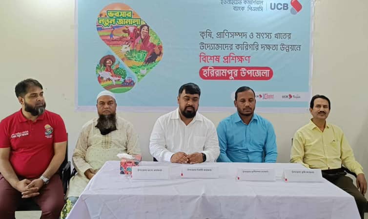 কৃষি-প্রাণিসম্পদ-মৎস্য খাতের উদ্যোক্তাদের উন্নয়নে বিশেষ প্রশিক্ষণ